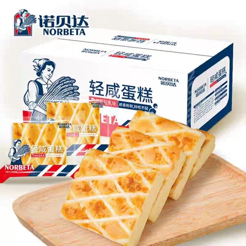 Norberda series bread wholesale full box 4 pounds breakfast nutritious filling bread meal replacement hunger satiation leisure small snacks