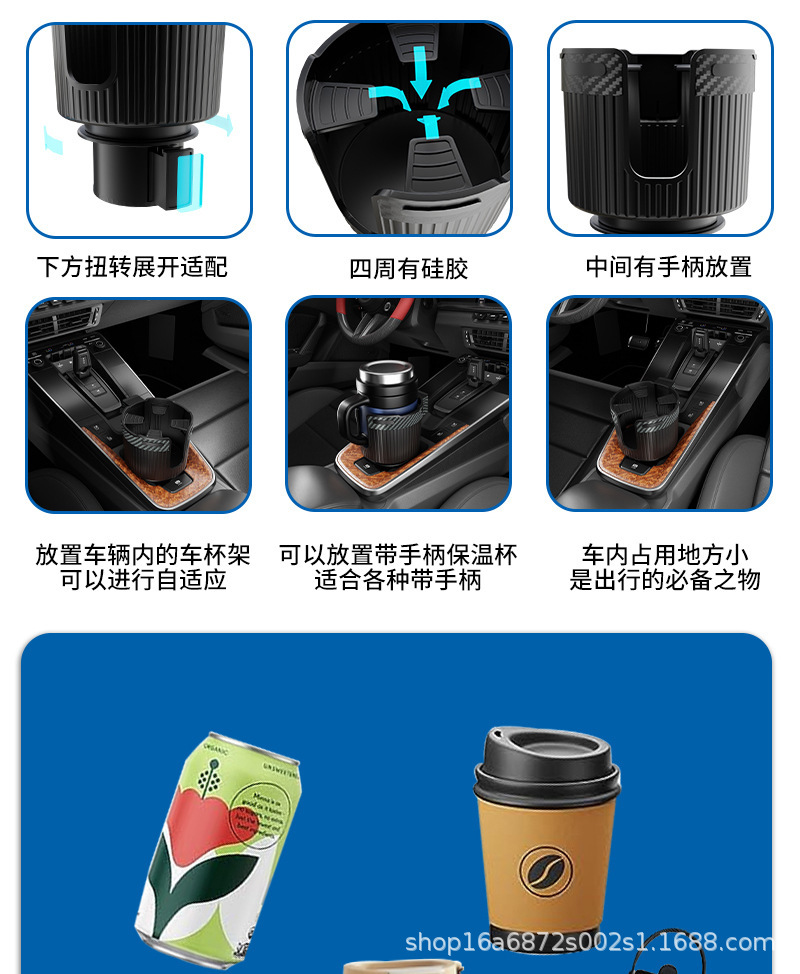 Car cup holder, car water cup holder tray, car cup slot, beverage and coffee storage rack