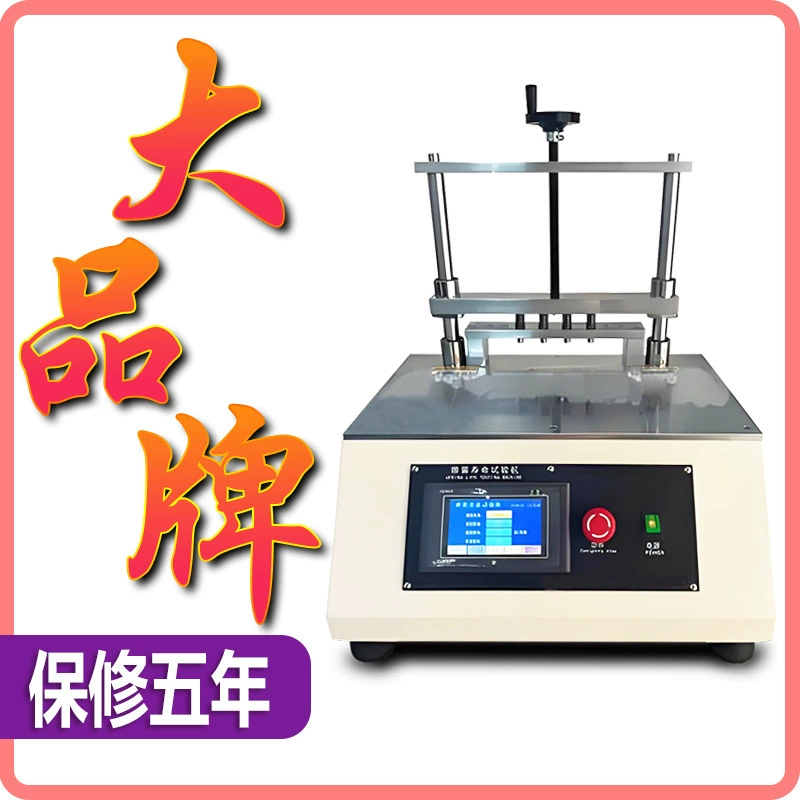 Машина для испытания пружин на долговечность Машина для испытания пружин на долговечность губки/дивана Четырехстанционный эксперимент по натяжению и сжатию пружин