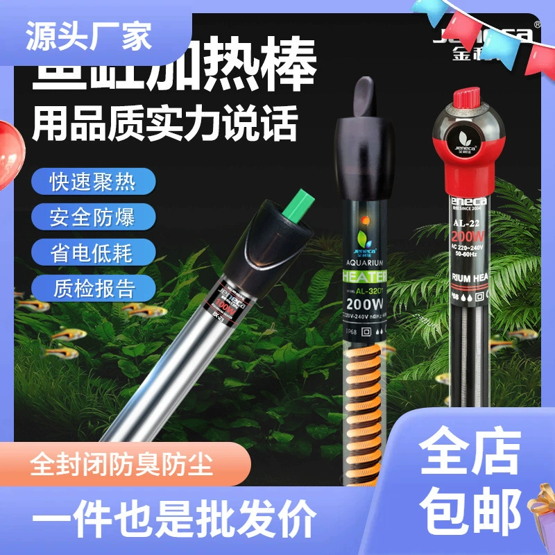 Стеклянный нагревательный стержень для аквариума небольшой мини-нагреватель ультра маленький интеллектуальный контроль температуры энергосберегающий термостат из нержавеющей стали