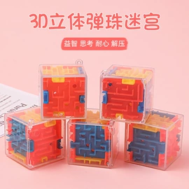 发光玩具;减压玩具;惯性回力玩具