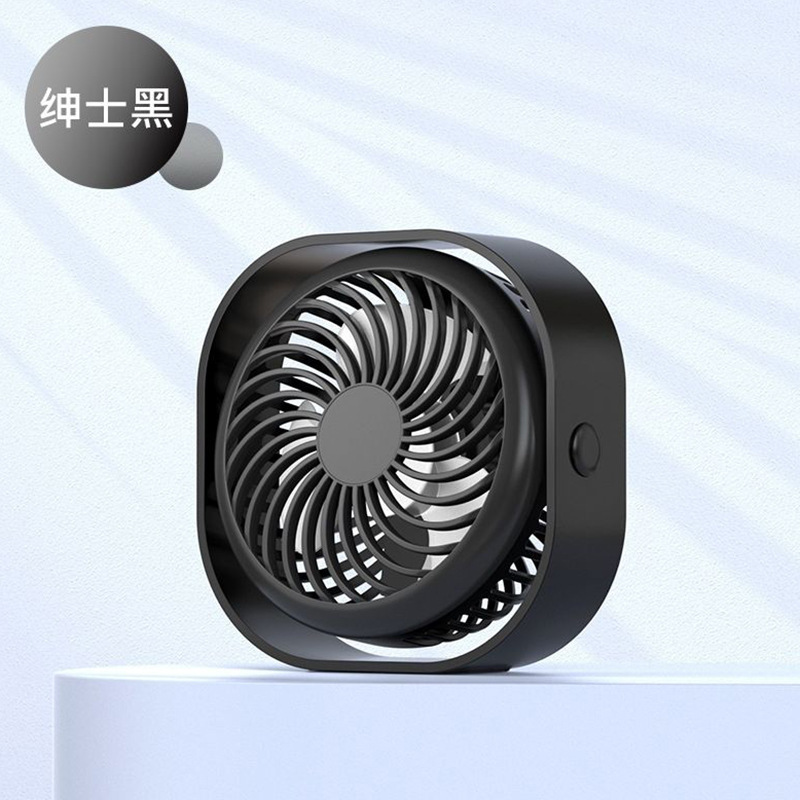 クロスボーダー家庭用ミニファン静音デスクトップファンUSB充電デスクトップ寮家庭用高颜値小ファン|undefined
