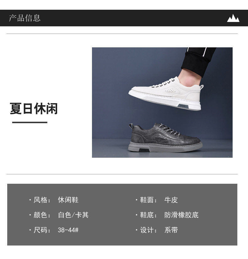 Giày da nam công sở cổ thấp đế mềm, giày sneaker da bò phối dây buộc, gót thấp 1–3 cm — GX2033 màu trắng, GX2033 màu xám chi tiết 13