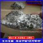生产中间3alb320aler20合金