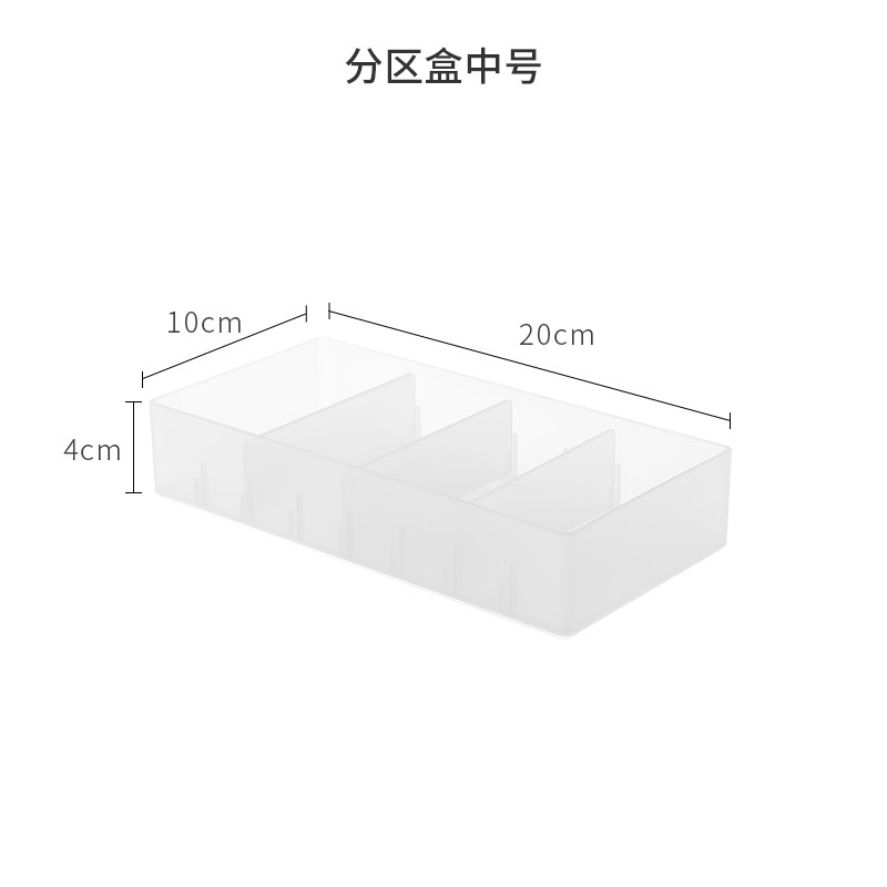 70435 Partition Box-Medium