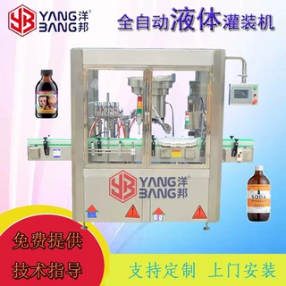 YG6全自动多头液体灌装机 医药水灌装机 生活日化液体类灌装机