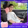 车载可爱卡通记忆棉靠枕