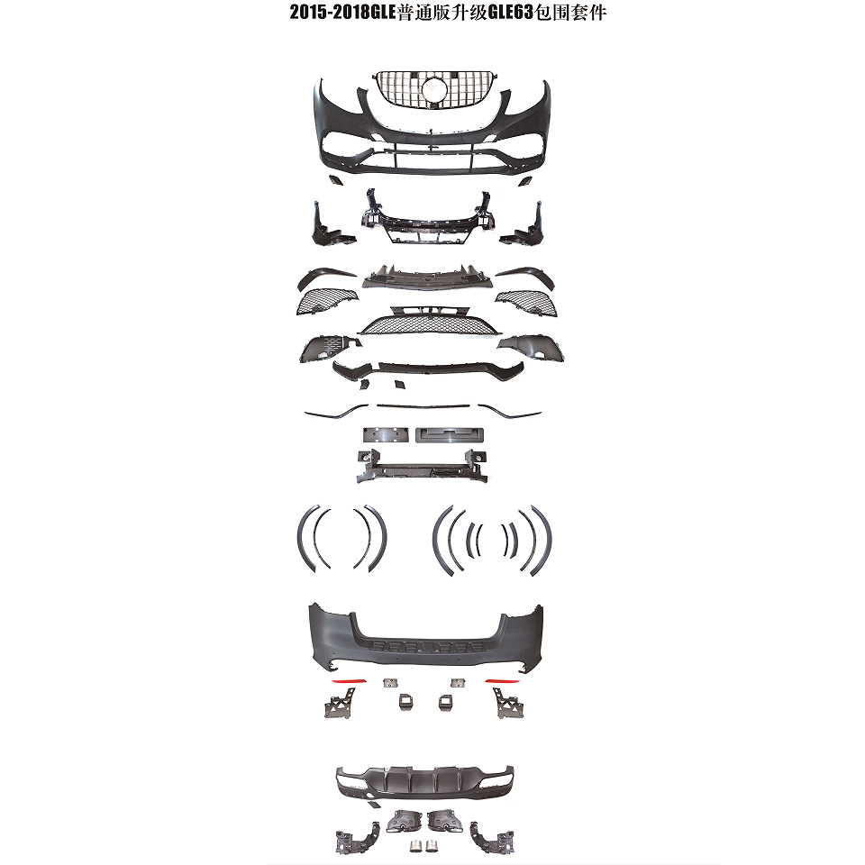 奔驰GLE W166 – Mercedes-Benz GLE W166 Big Surrounded - gle63-full-body-kit-standard-version-rear-bumper-required