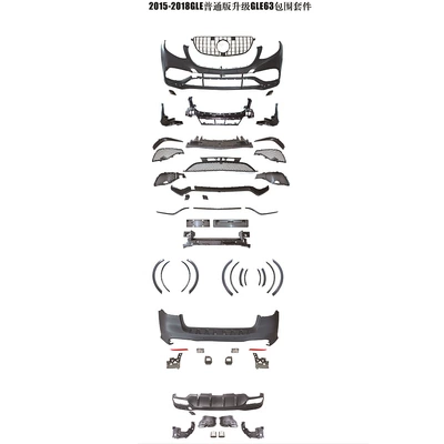 Suitable for Mercedes-Benz GLE320 GLE 400 Big Surrounded - gle63-surrounds-the-entire-set-installed-on-an-standard-car-requires-replacement-of-the-rear-bumper