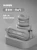 星空灰【3kg*2】手脚通用
