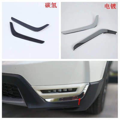 middle net door side bar rear | Şüşə kənarı xromları/moldingləri - electroplating-front-fog-lamp-eyebrow2l