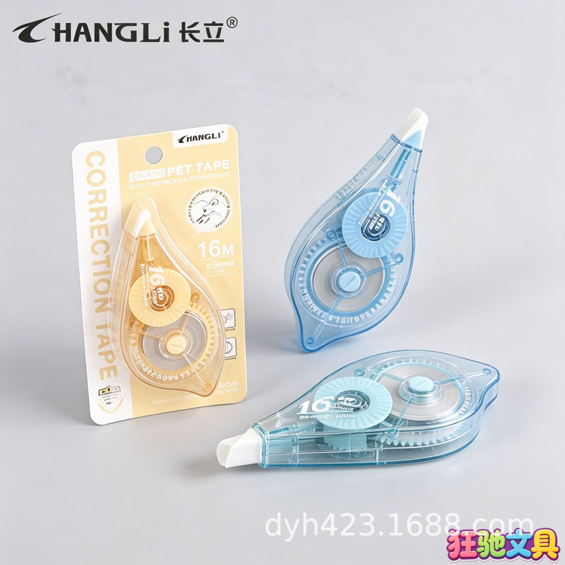 CR-K53英文版修正带 展13.png