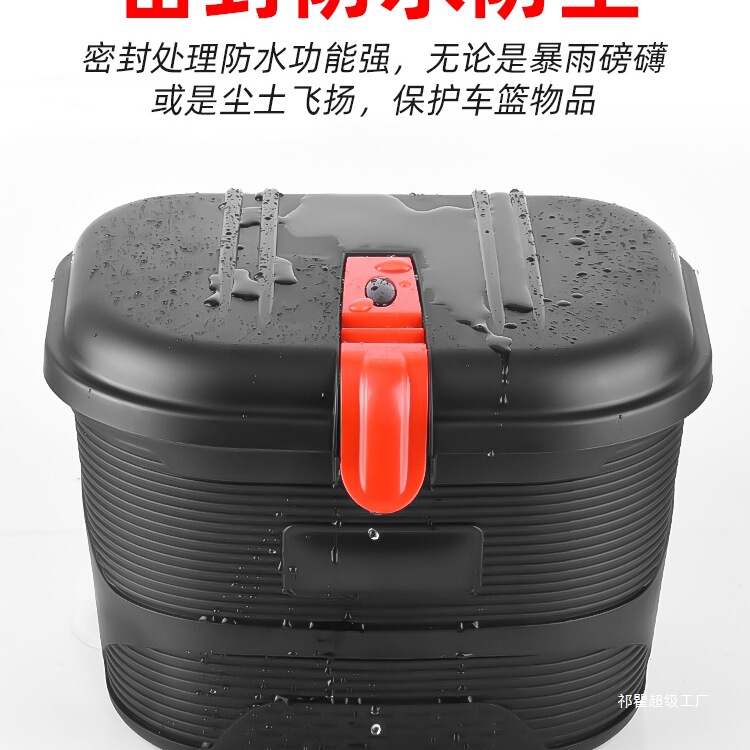 電気自動車バスケット、フロントバスケット、折りたたみバスケット、ヘルメットバスケット、防水、盗難防止、拡大バスケット、ハンギングバスケット|undefined