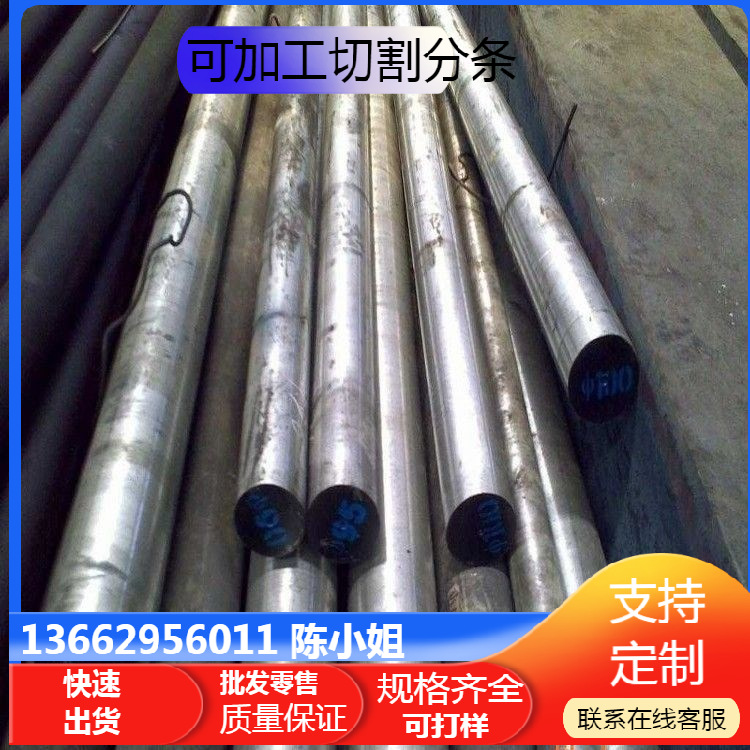 批发零售铝合金2A13铝棒铝板  大量现货可定尺切割