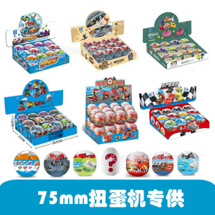 ����75mmŤ���C����Ť���� ��ͯС�w��ƴ�b�eľŤ�����һ�����l