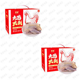 广东清远走地鸡礼盒竹林漫步清远走地鸡礼盒