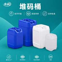 ˮɼ���]10��ˮ�ܷ�5LҺ�w�ʶѴaͰ25kg�UҺ����Ͱ25������Ͱ����