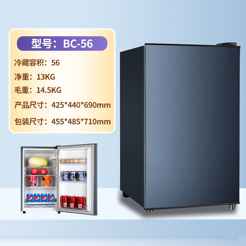 冰箱定制跨境迷你小冰箱一人单门冷藏保鲜二人用租房宿舍家用小型|undefined