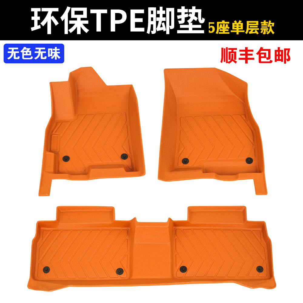 5인승 싱글 레이어 + 친환경 TPE