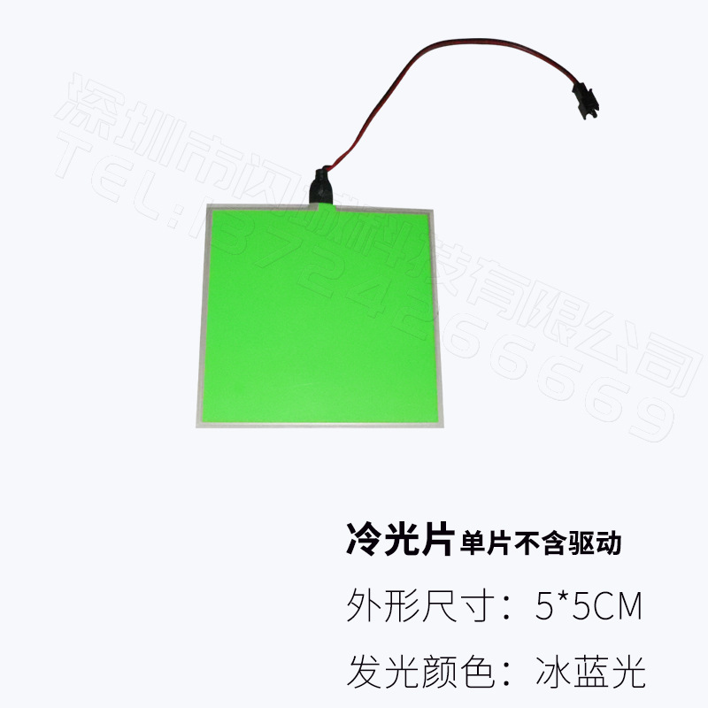 Cold light sheet | Other Board Backlight - 55cmcm-single-piece-without-driver-green-light