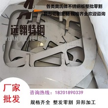 WwP䓰321䓰316L䓰310S䓰宐иҎȫ