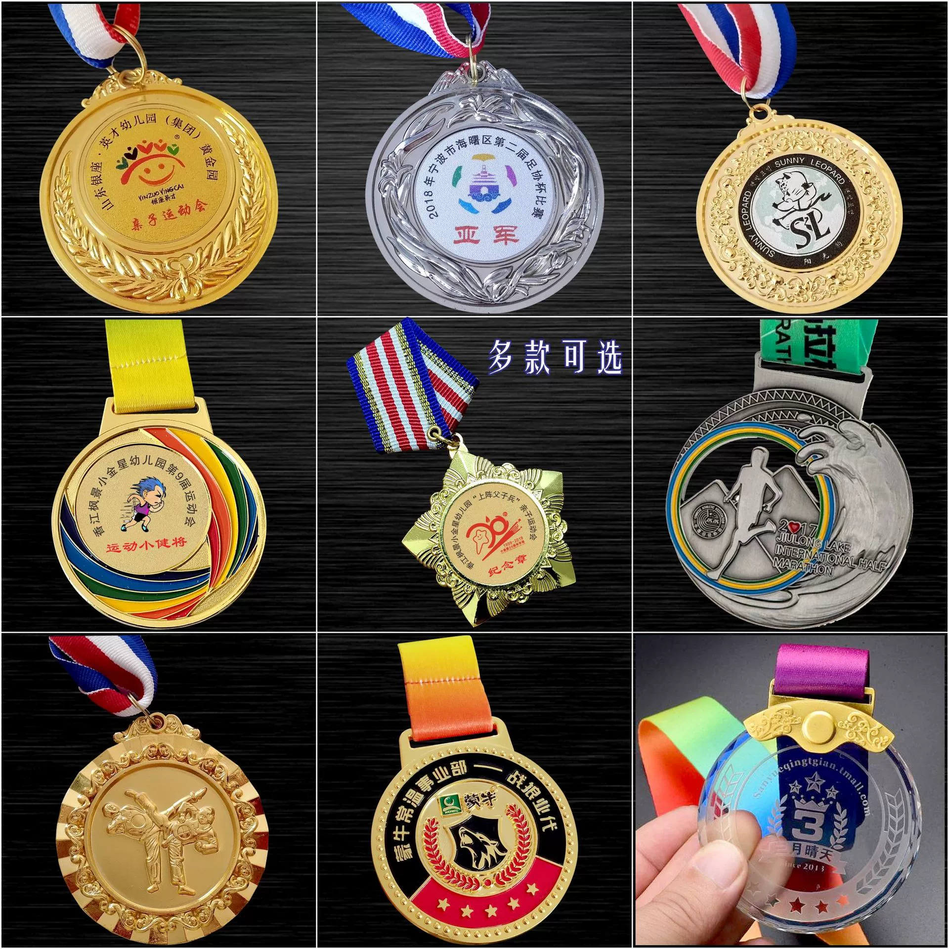 Медаль для марафона с золотым тиснением, металлическая медаль для школьных спортивных состязаний, медаль для баскетбола и футбола, памятная медаль, золото, серебро, бронза