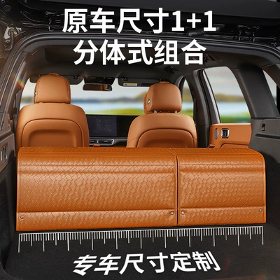 Box, Multifunctional Storage Box, Car — Car storage bag/box
