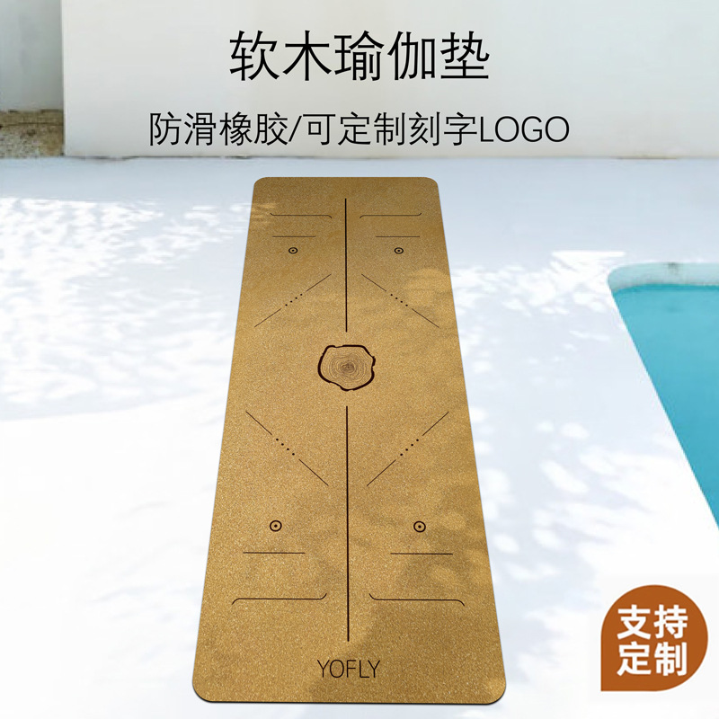 Cork Yoga Mat Wood Grain Natural Rubber Mat Sweat-Absorbent Non-Slip Environmentally Friendly Degradable Custom Printing and Engraving Wholesale