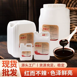 动物油;火锅调味料;着色剂