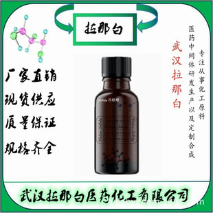 1-����-1,2-����ͪ��579-07-7������98% ���b100g 1kg ��h���ǰ�