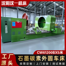 ���܇��CW61200B����܇��̼�ؼӹ���A܇��늘O�ӹ� 늻𻨼ӹ�