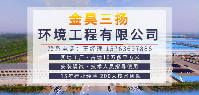 玻璃钢净化槽_01.jpg