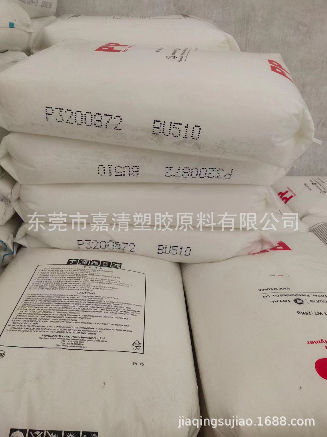 PP ������������� BU510 �߹��� �͹β� ��Ӧ������ 10����֬