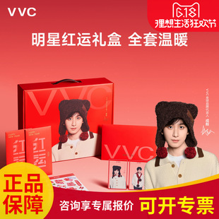 2025SSVVC �t�\�Y��X����ȫ�������l��ENJOYSUNSHINE/�@ϲING