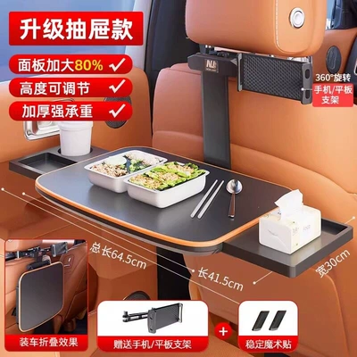 in the car, Car table board - 25-year-upgrade-retractable-drawer-80-larger-and-thicker-orange-comes-with-a-dual-use-stand-for-phonetablet