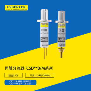 CYBERTEK֪�ó�����ͬ�S������CSDϵ�� ������Bϵ�к���˨��Mϵ��