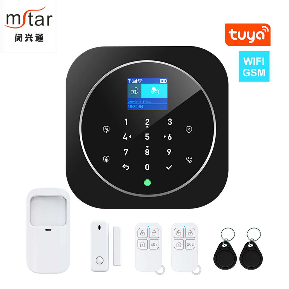 Tuya智能家居无线WIFI报警主机套装人体感应报警器防盗报警主机