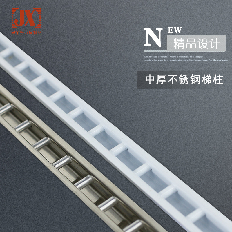 男女服装内衣店装修展柜上背板支柱不锈钢梯柱烤白梯柱五金配件