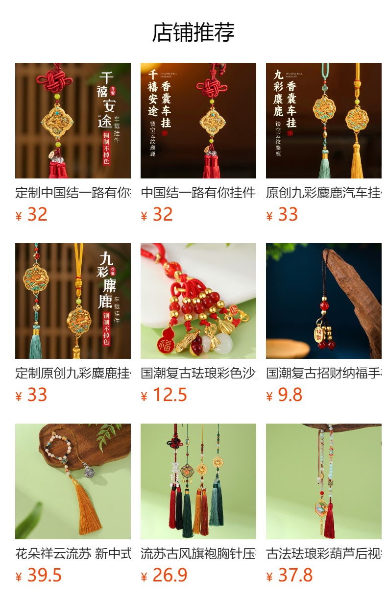 详情图