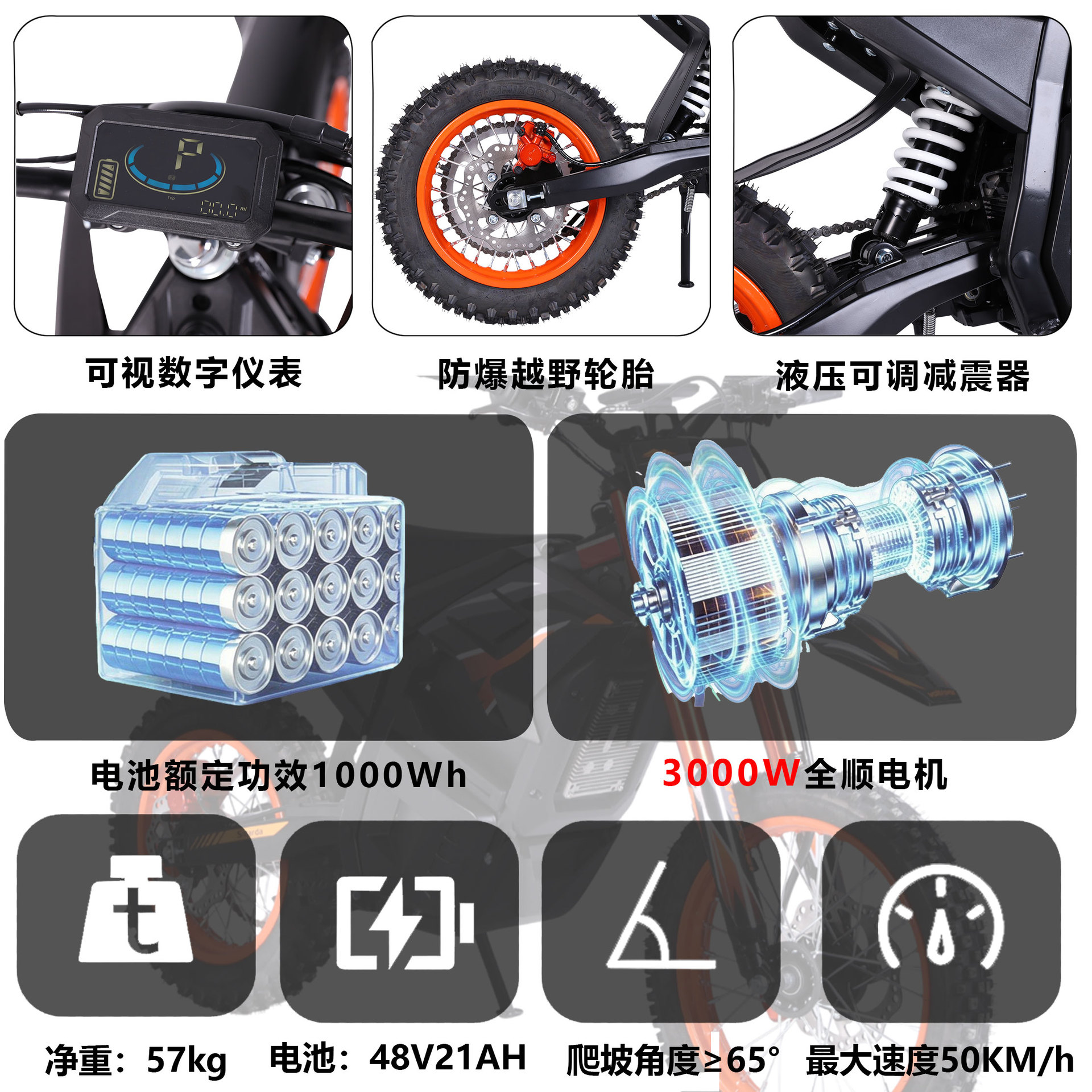 Cross-border overseas warehouse off-road electric motorcycle, light motorcycle for adults and youth, 48V lithium battery small electric motorcycle