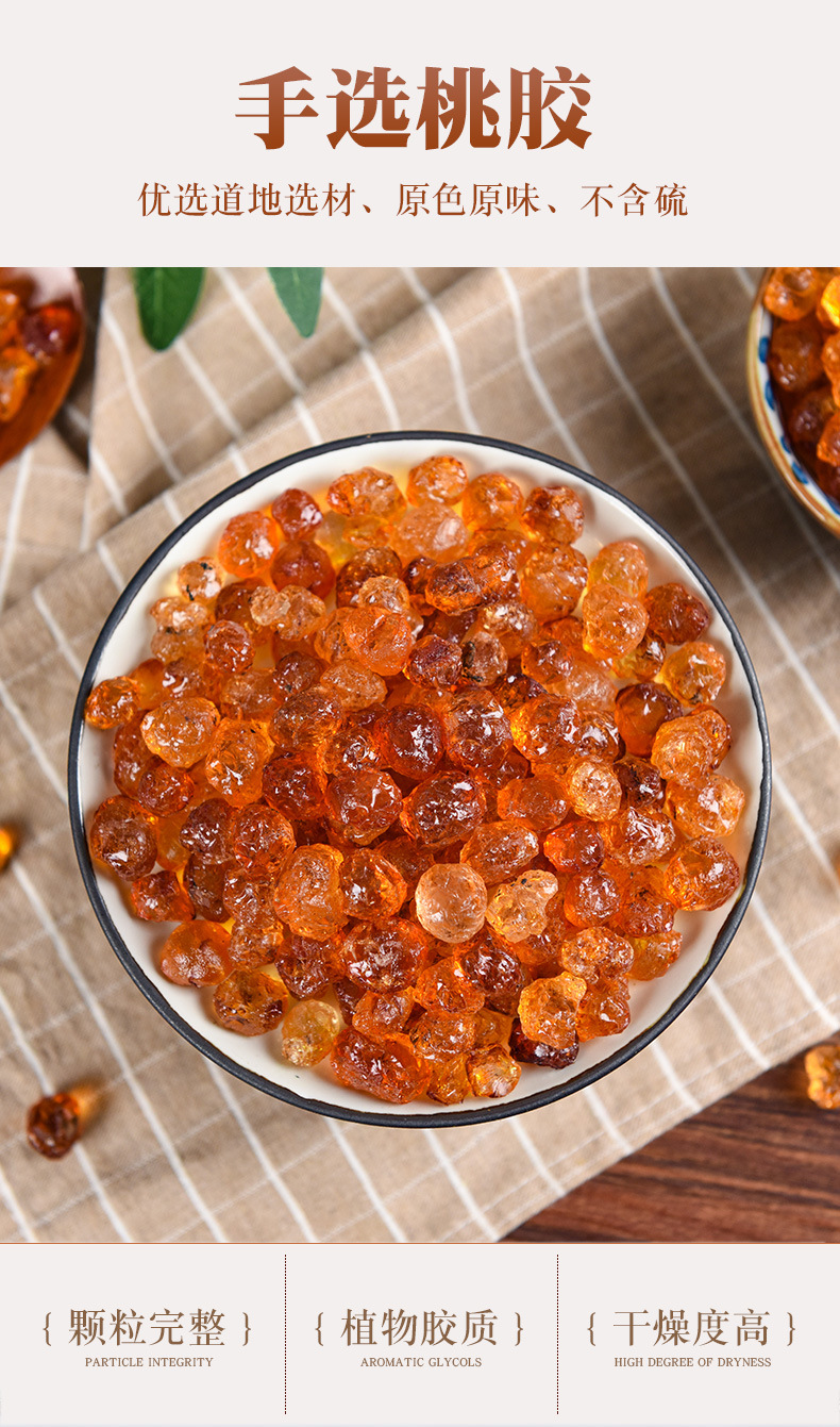 Dried Peach Gum Tao Jiao Natural Resin 500g Unsulfured for Soups and Desserts overview