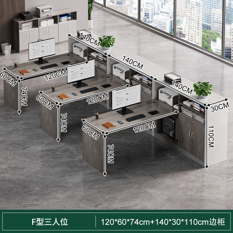 F형 3 인용 (오른쪽 캐비닛) 120*60*74cm + 140*30*110cm 측면 캐비닛
