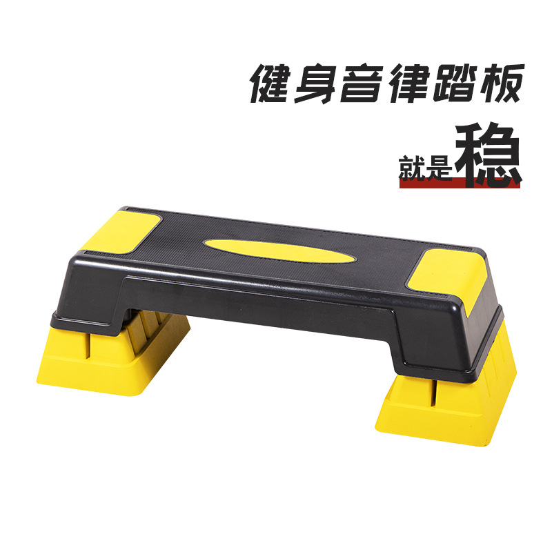 Fitness Pedal Aerobic Exercise Jumping Home Three-gear Adjustable Fitness Pedal Fitness Equipment Manufacturers