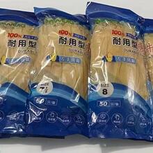 东卫佳一次性橡胶牛筋手套加厚A级乳胶加长牛筋乳胶劳动防护手套