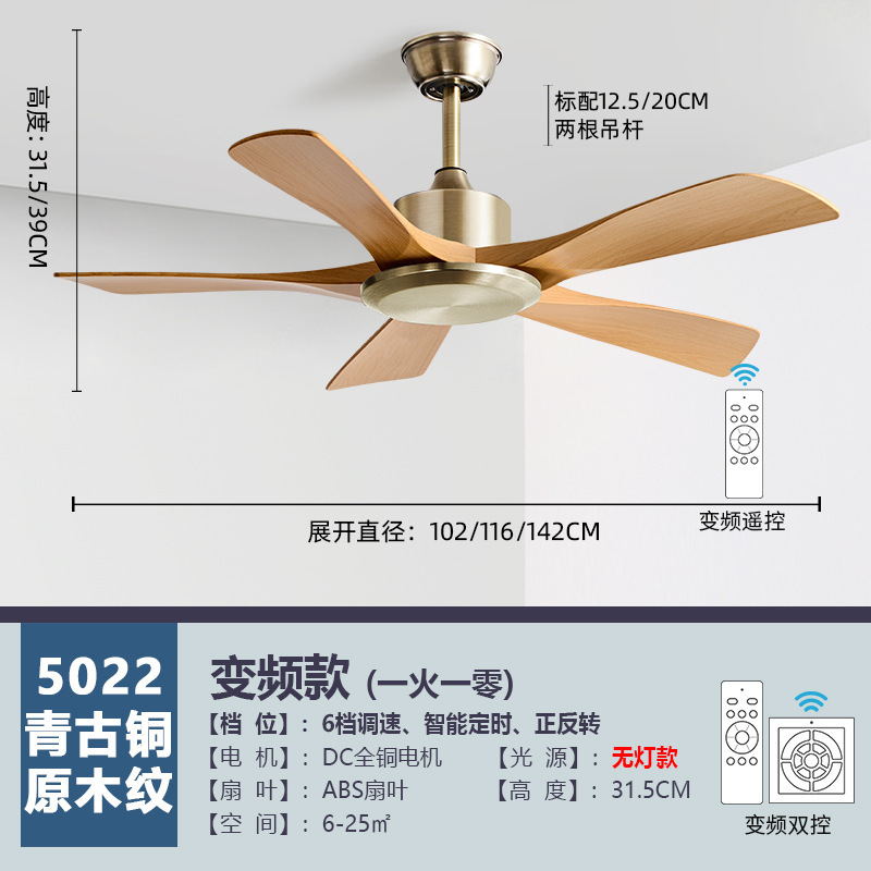 大風力工業復古吊り扇レストランのリビングルームの家庭用無灯扇風機の商用吊り天井インバーター静音吊り扇|undefined