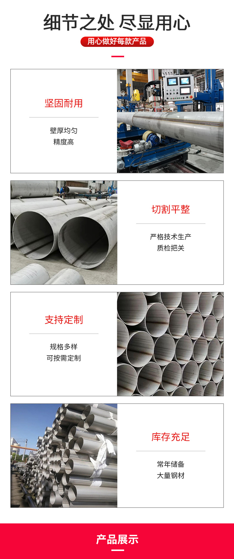 304不锈钢空心圆管