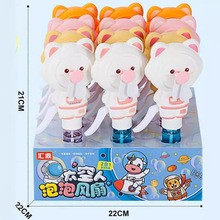 新款卡通泡泡棒网红抖音同款2合1手持手压风扇夏天玩具一件包邮