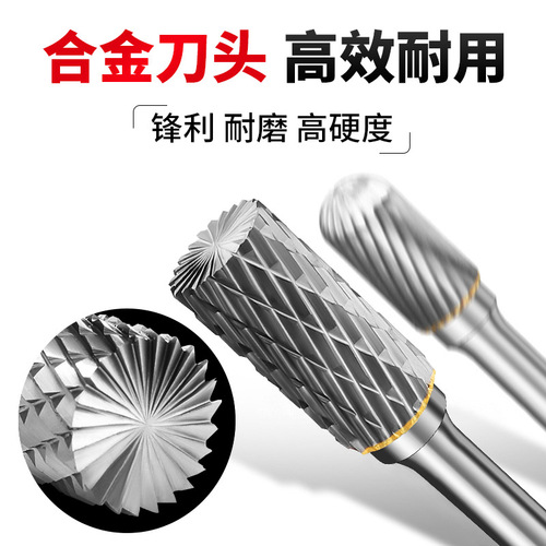 [Factory Direct Sales] Carbide Rotary File A Type Tungsten Steel Milling Cutter Cylindrical Metal Grinding Tool Electric Grinding Head