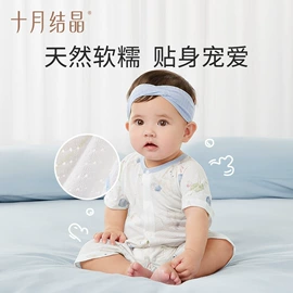 其他婴儿寝具;其他孕产用品;孕妇内裤