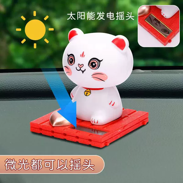 Lucky Cat